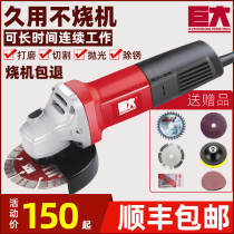 Huge industrial grade angle grinder Household polishing hand grinding multi-function cutting machine High-power grinding machine grinding wheel