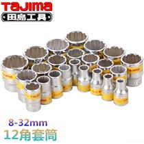 Tajima socket 12 angle metric socket 12 5MM12 Flower type big fly socket head 1 2 Plum blossom socket 8-32mm