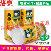 Gangheng millet eight treasures porridge 360gX6 cans of bulk fast food grains morning middle and evening meals outdoor Guangxi