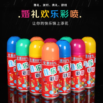 Wedding Wedding supplies color spray activities festival celebration party spray color wedding spray Bottle color strip snow