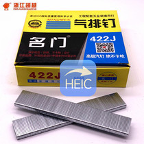Famous door gun nail U-shaped nail code nail Industrial nail Door nail 410J 413J416J419J 422J