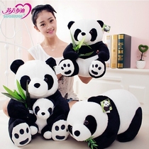 Black and white giant panda doll plush toy simulation hug bear puppet doll boy birthday gift