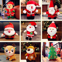 Santa Claus doll Christmas trumpet elk Doll Doll plush toy puppet Christmas Eve gift girl
