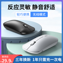 (Li Jiazaki Recommended) Wireless Mouse Silent Silent rechargeable Bluetooth Applicable to Huawei Lenovo Xiaomi Notebook Office Computer Matebook Games Office Business and Girls