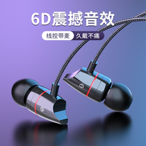 Headphones in-ear for typeec Huawei p30p40pro wired nava8 original 10 Xiaomi 11Vivo earplugs x50 mobile phone oppo female 9 glory Bass High