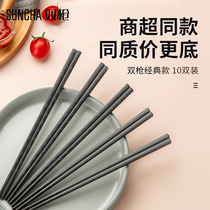 Double gun alloy chopsticks 10 pairs of Japanese chopsticks Household non-slip chopsticks set tableware stainless steel bone china is not moldy