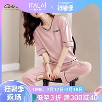 Italy Lai summer pajamas womens summer pure cotton short-sleeved high-end 2021 new womens home clothes summer thin section