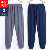 2 Pieces Pure Cotton Sleeping Pants Mens Spring Autumn Loose Home Pants Thick Full Cotton Summer Casual Sports Long Pants Autumn Winter Home Pants