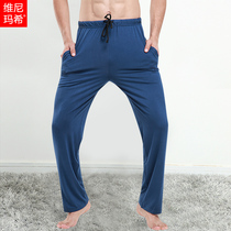 Summer Men Sleep Pants Long Pants Modale Home Pants Slim loose Big code Home Pants Sports Casual Air Conditioning Pants