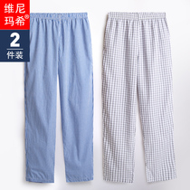 2 Pieces Summer Mens Sleep Pants Long Pants Day Series Brief Pure Cotton Home Pants Full Cotton Loose Thin CASUAL HOME PANTS