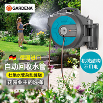 German imported Kadina garden watering pipe set automatic recycling water pipe car hanging wall water truck watering nozzle