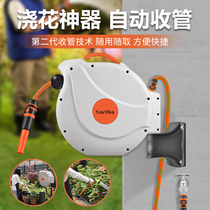 Automatic recycling water pipe garden watering garden watering artifact automatic pipe collection water truck high pressure car washing water gun set