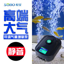 Songbao silent oxygen pump fish tank oxygen pump double hole four hole adjustable pump oxygen machine Aquarium oxygen pump leather bowl