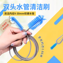 Longer water pipe brush fish tank filter barrel glass inlet and outlet water spring hose pipe cleaning and cleaning device