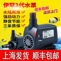 EHEIM Germany Ihan water pump ingenious 3 generation fish tank submersible pump small silent amphibious delicate circulating pump