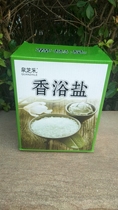 Spring Zhi Le Fragrant Bath Salt Exfoliating moisturizing foot bath foot bath 50g bag 60 pack box