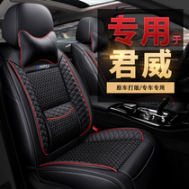 Dedicated to Buick Regal car seat cover Seat cover All-inclusive four-season universal cushion cover 2021 summer cushion