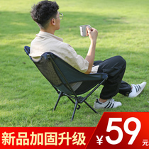 Outdoor folding chair Portable Maza backrest Fishing equipment Art sketching small bench Beach chair Moon chair