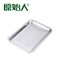 Primitive barbecue tool accessories food dish stainless steel food plate rectangular household cooking barbecue baking tray