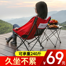 Outdoor folding chair portable stool fishing stool sketching horse moon chair camping lounge beach chair