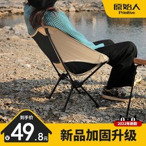 Outdoor folding chair portable pony camping bench Ultra light art student moon chair picnic chair