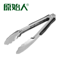 Original outdoor household barbecue tools stainless steel food clip food clip picker barbecue accessories utensils