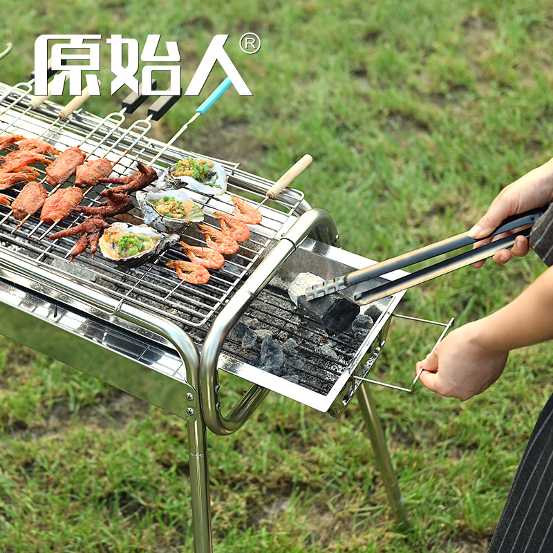 Primitive stainless steel barbecue grill outdoor domestic charcoal barbecue oven field tools complete set of carbon grill grill