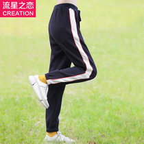 Meteor love 2020 Spring and Autumn new girl Korean casual pants junior middle school students autumn trousers Academy style