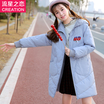 Winter coat womens long girl winter down cotton jacket new junior high school students cotton coat tide