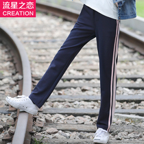Meteor Love Girl Korean Loose Leisure Sports Pants 2020 Spring and Autumn New Junior High School Students Autumn Pants