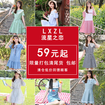 Special clearance girl dress summer junior high school students summer high school girls skirt sweet Mori school style