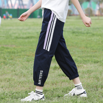 Girls Sweatpants Summer Thin Loose Bundle Feet Girls Junior High School Students Leisure ankle-length pants