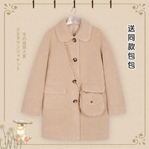 2020 winter tweed coat girl winter dress college style high school junior high school students Korean lamb coat long