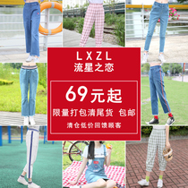 Special clearance girls spring and autumn pants high school girls junior high school students teenagers jeans casual sweatpants