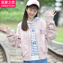 2020 Spring and Autumn Windbreaker New Girl Autumn Clothes Junior High School Students Korean Loose Short Coats Joker Academy Style