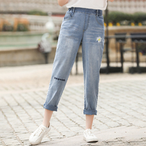 2020 new nine-point jeans female junior high school students straight tube super thin old pants girl Daisy radish pants