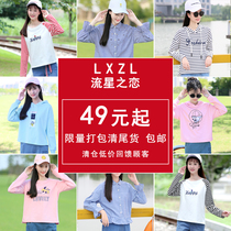 Special clearance junior high school students long sleeve T-shirt spring and autumn girls loose Joker Korean version of high school girls jacket sweater
