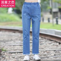 Girl Korean casual denim pants tide 2020 Spring and Autumn new junior high school students autumn ankle-length pants academic style