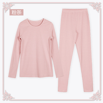 2021 new junior high school students autumn clothes set girls high school girls stripes knitted base thermal underwear