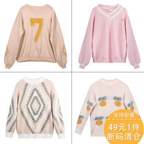 liu xing zhi lian winter sweater special clearance high school junior high school students girl Big Boy knitted backing take