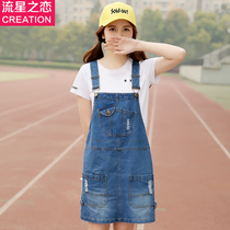 Special Clearance Korean Fashion Student Summer Dress Women College Style Denim Strap Skirt