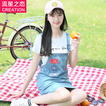 Special Clearance Girl Korean Slim Summer Denim Strap Skirt High School Junior High School Students Summer Dress