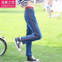 Meteor love girl Autumn jeans College Style 2020 Spring and Autumn new junior high school students Korean slim trousers