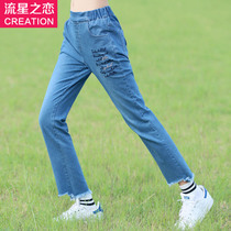 Meteor Love 2020 Spring and Autumn New Girl Korean casual jeans Junior High School Students Autumn Pants