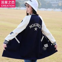 Girl autumn baseball jacket coat 2017 Spring and Autumn new junior high school students Korean slim sweater long