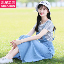 Girls Korean denim dress summer high school girls junior high school students summer dress long skirt over the knee