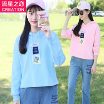Meteor Love 2020 Autumn New Girl Korean version of leisure clothes female junior high school students spring and autumn coat Academy style
