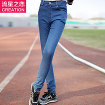 2020 Autumn new womens pants simple slim jeans retro small feet pencil pants show thin academic style