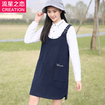 Youth spring clothing 2021 Spring Autumn new girl Korean strap skirt college style junior high school student dress