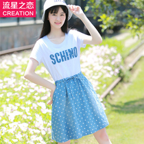 Girl Korean short sleeve slim dress 2017 new middle school students summer college style princess dress tide